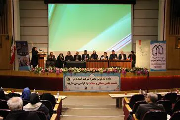 گزارش نشست علمی مسکن
